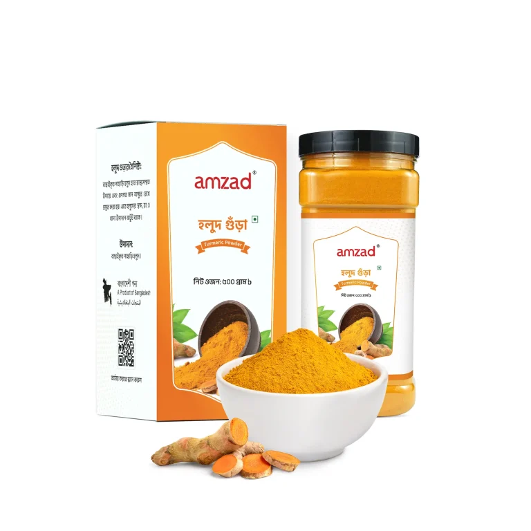 হলুদ গুঁড়া / Turmeric Powder ওজন: ৫০০ গ্রাম
