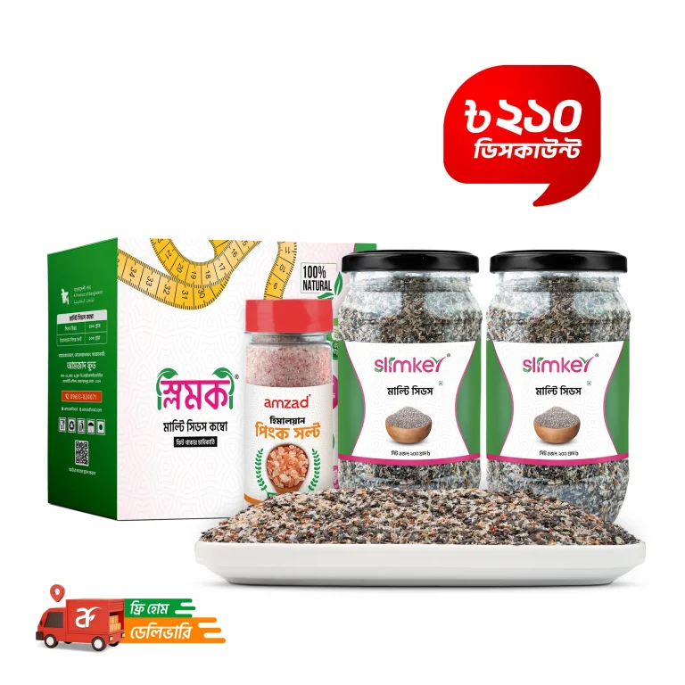 স্লিম কী মাল্টি সিডস কম্বো / Slim Key Multi Seeds Combo